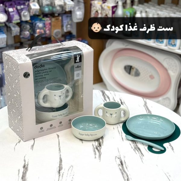 ست غذاخوری کودک 5 تکه